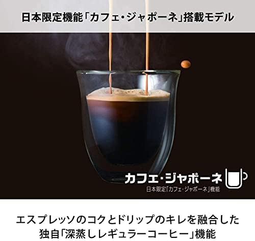delonghi-magnfica-sの悪い口コミ・レビュー