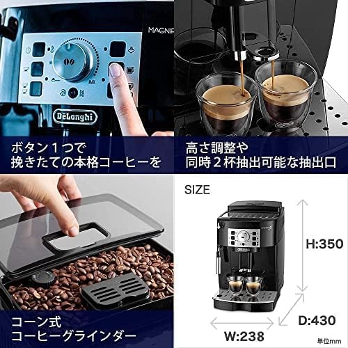 delonghi-magnfica-sの良い口コミ・レビュー