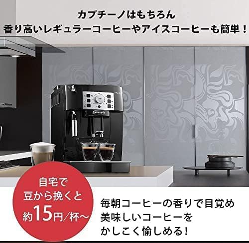 delonghi-magnfica-sの商品画像