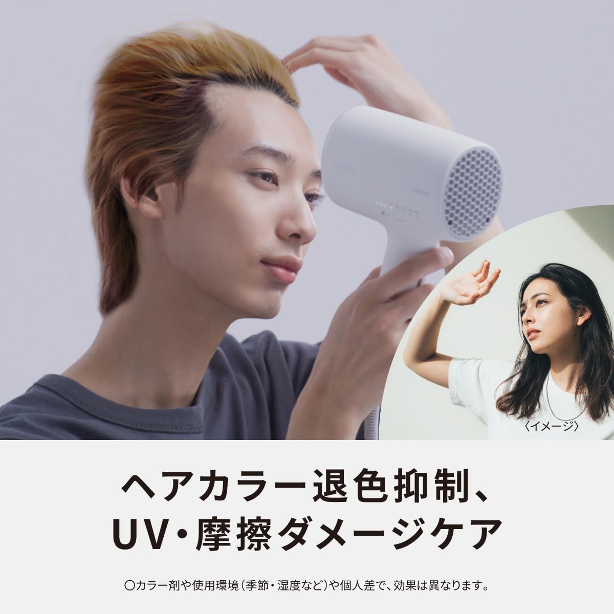 panasonic_EH-NA0Jの悪い口コミ・レビュー